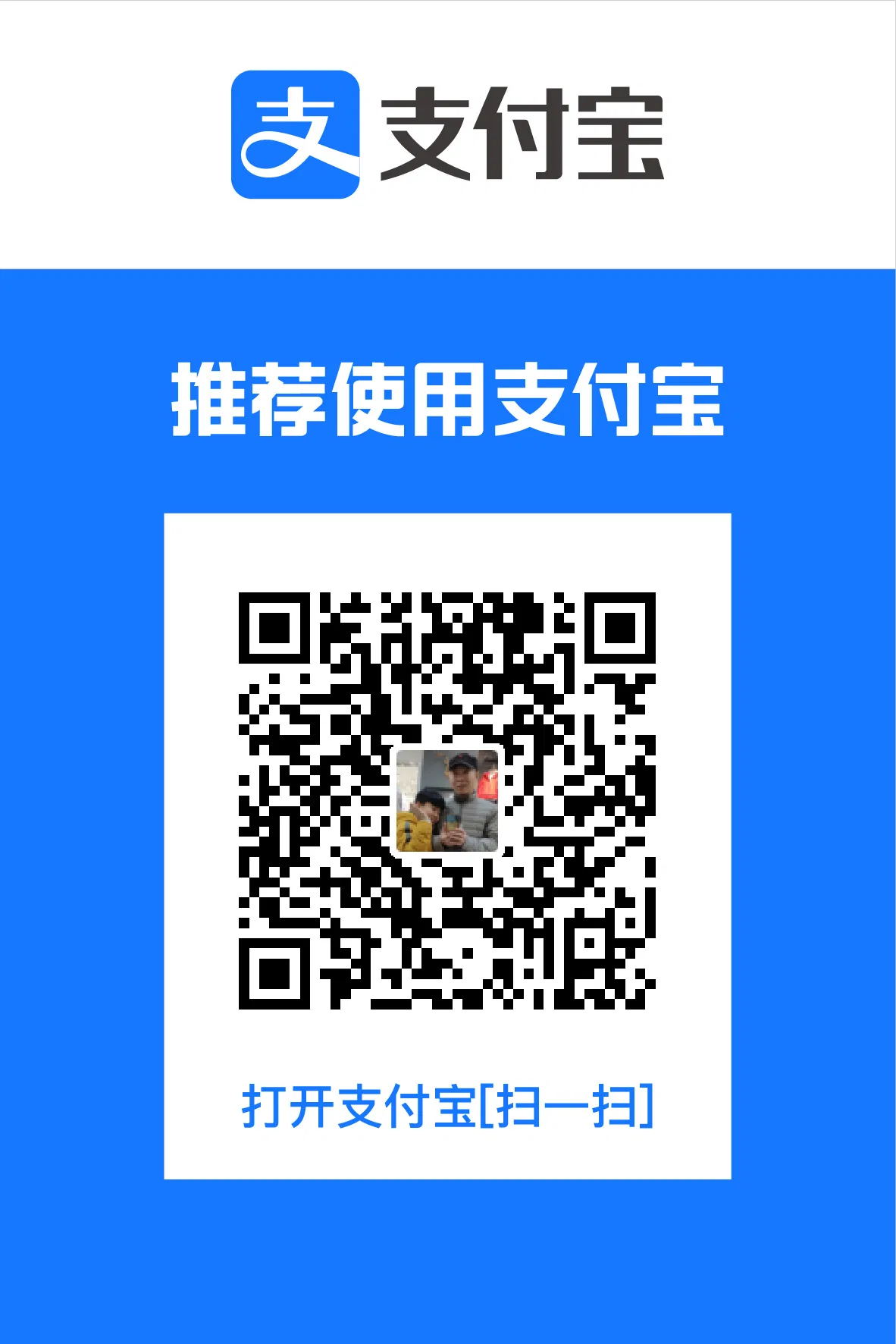 枫上天游 支付宝
